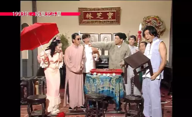 溫拿五虎與曾志偉及江欣燕演出趣劇。