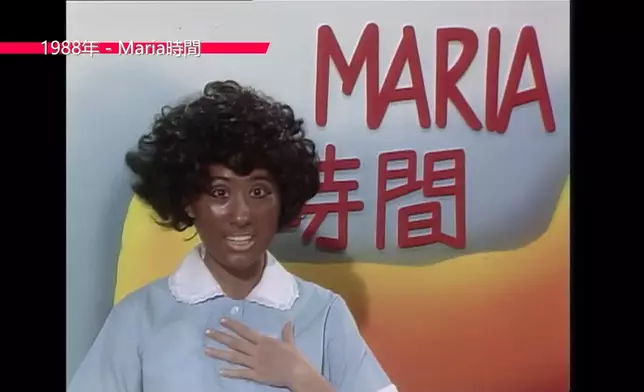 江欣燕大談經典扮嘢角色Maria。
