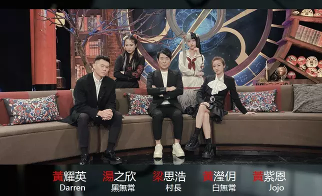 《直播靈接觸》第三季原班人馬登場。