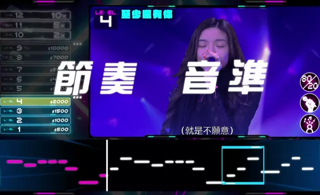 文凱婷測試音準神器。