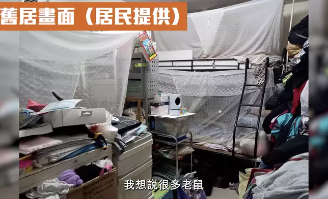 住戶指以前住劏房