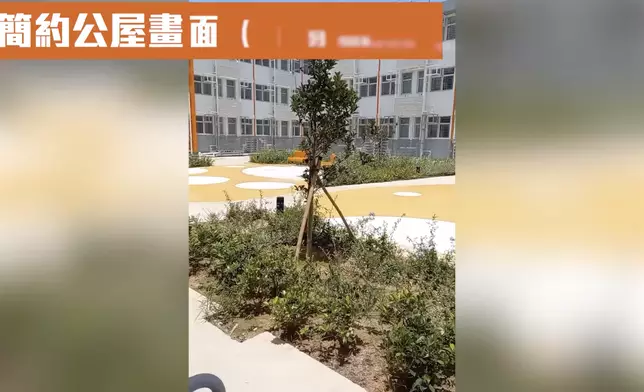 新居環境理想。