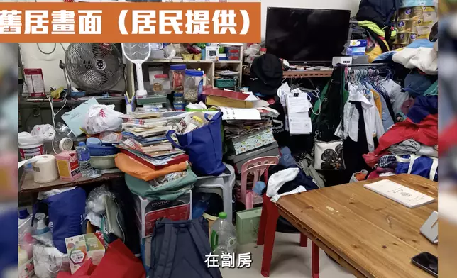 住戶指以前住劏房