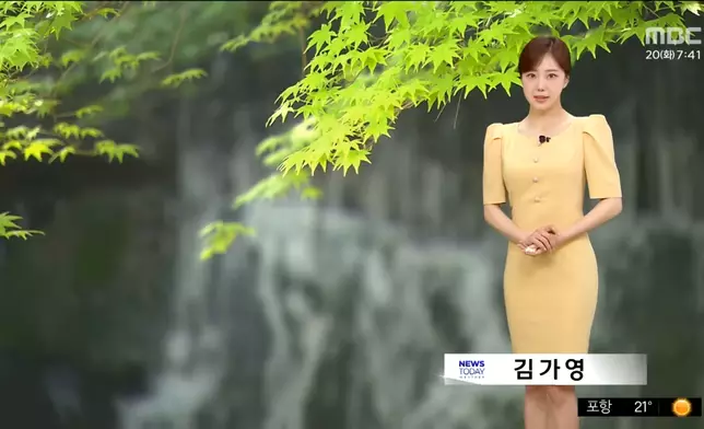 天氣主播金可英在5月20日照常現身播報。影片截圖