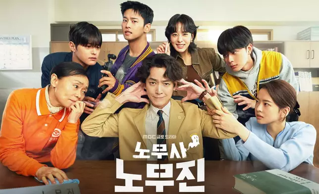 由鄭敬淏主演的《勞務師盧武鎮》 將於5月30日首播。MBC圖片