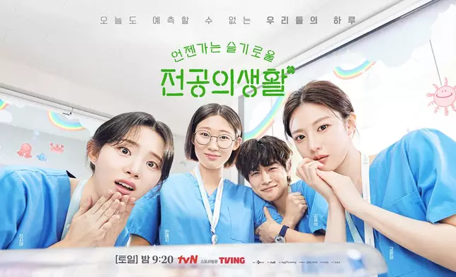 高允貞、申始雅、姜有皙、韓藝智四位新生代演員表現備受好評。tvN Drama圖片