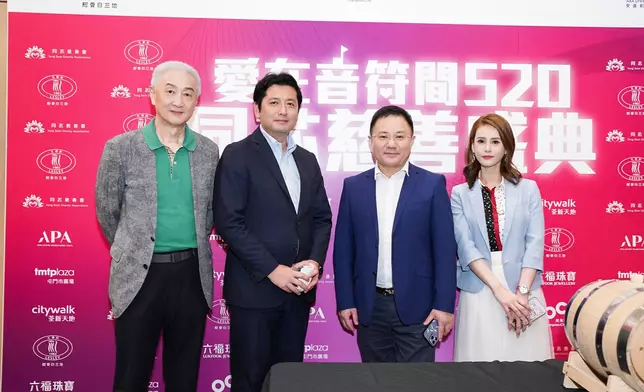 中關村張韌主席、日本領事、中關村周瑞清書記、同芯慈善會創會主席蔡一鳳女士