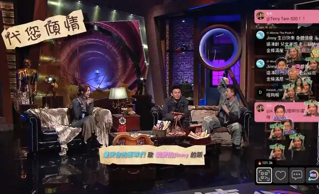 GM讀出一封「來信」祝賀吳若希生日。