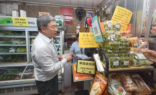 卓永興 WH Cheuk FB