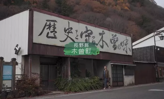 今晚Jessica木曾町之旅浸風品歎牛乳。