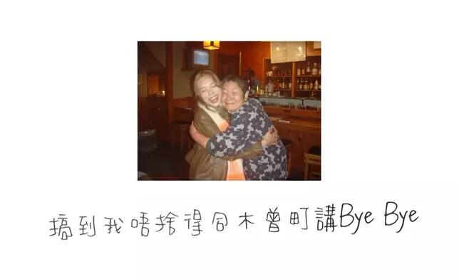 Yoko婆婆表現親切。