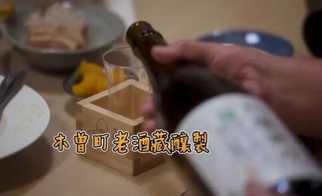 木曾町老酒藏釀製的日本酒。