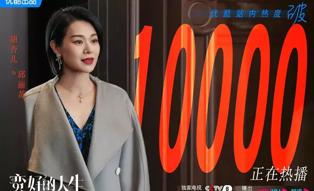 《蠻好的人生》