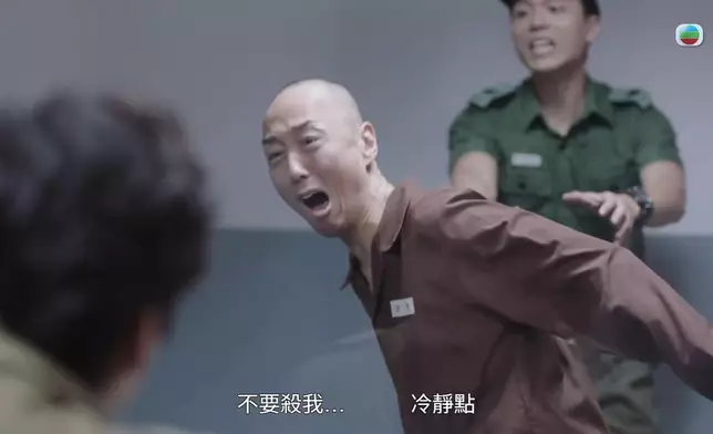 跟住就玩喊驚，就要扮晒慘。