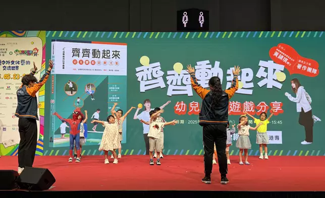 港專學院「幼兒教育高級文憑（融合教育）」課程學生帶領幼兒進行體能遊戲。