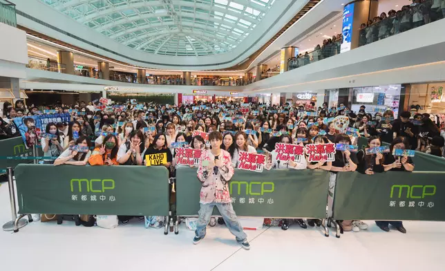 MCP x 洪嘉豪《Kaho live 2024 blu-ray》簽唱會