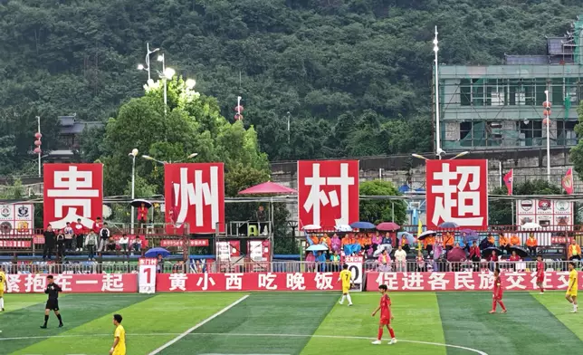 貴州「村超」賽事成為全國熱話。巴士的報記者攝