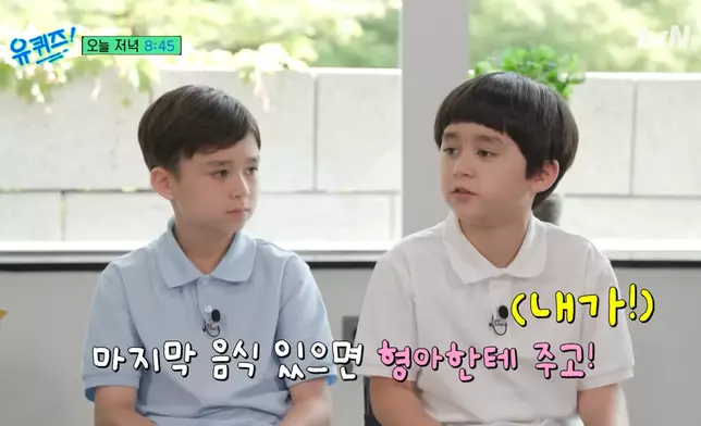 兩兄弟在節目上相當活潑。 影片截圖