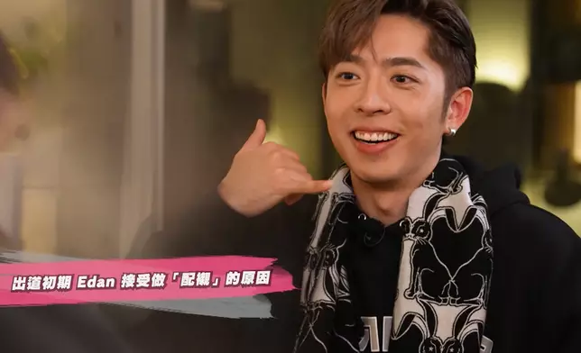 Edan笑言可以做到MIRROR 12個入面其中一個已偷笑。