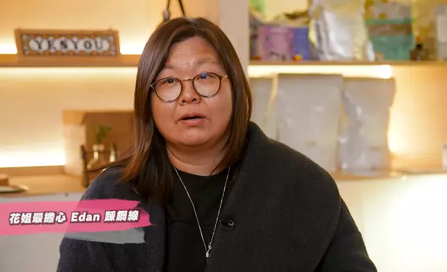 花姐坦言Edan善良和容易心軟的性格，擔心他會容易被人欺騙。