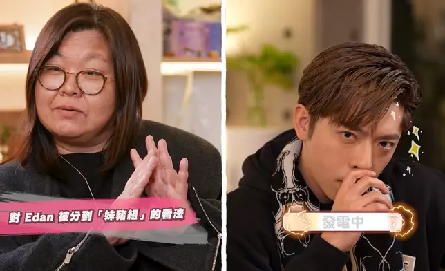 花姐指當初揀選「妹豬組」成員時，目標是想打造漫撕男小組。