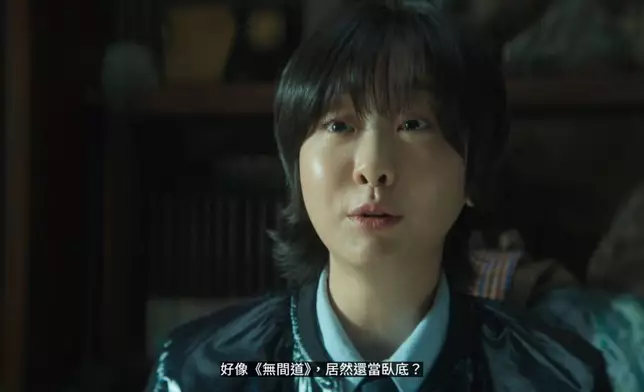 劇中驚現港產電影《無間道》。Disney+提供圖片