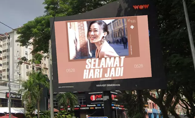 馬來西亞粉絲豪氣包下吉隆坡雙子塔等五大城市地標，連續三天、每日450次巨屏輪播生日祝福