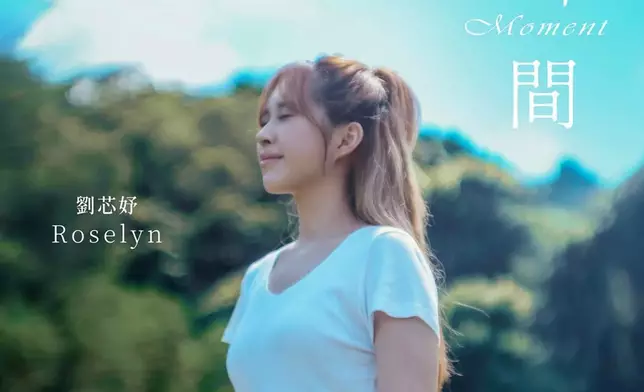 去年她已正式進軍樂壇