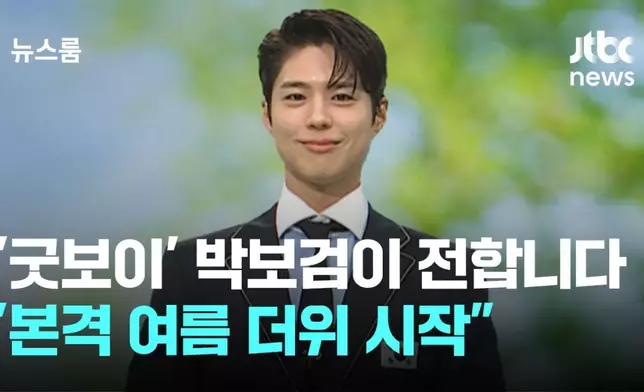 朴寶劍日前驚喜現身JTBC天氣新聞報道。 THE BLACK LABEL twitter圖片