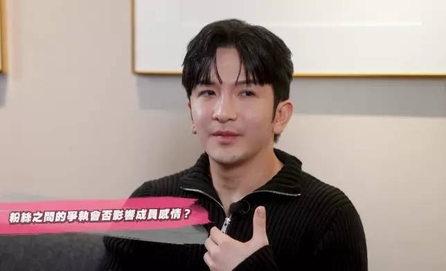 Anson Lo坦言曾擔心Fans之間的爭執會影響成員對自己的看法，而選擇封閉自己。
