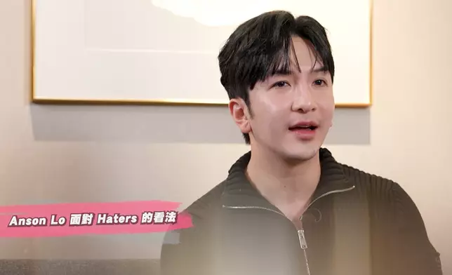 Anson Lo理解Fans未必會喜歡MIRROR每個成員。