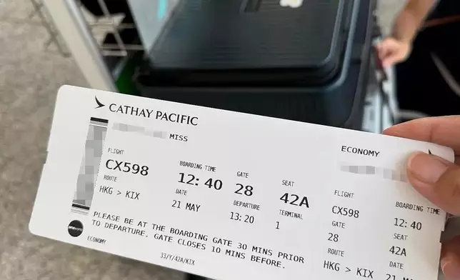 更大特寫其中一人的登機證。網上圖片