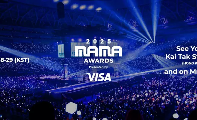 「2025 MAMA AWARDS」將於2025年11月28日至29日連續兩天在香港啟德體育園盛大舉行。MAMA官方圖片