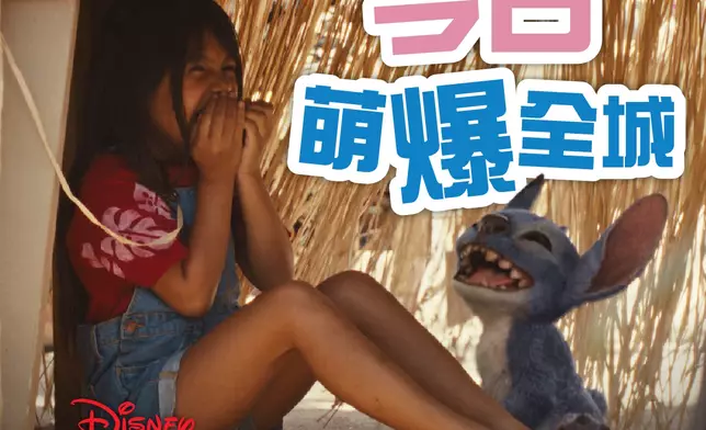 電影《史迪仔》於5月29日正式在香港上映。