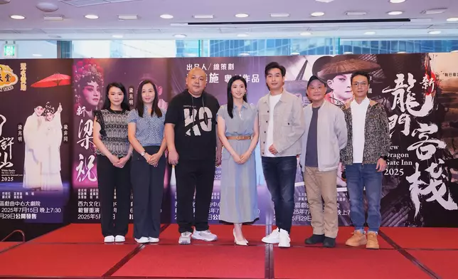 王志良（右三）與梁非同（右四）合作《新胡不歸》令觀眾回味再三。