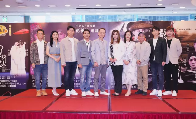 左起：符樹旺、梁非同、王志良、梁兆明、李龍、梁燕飛、曉瑜、廖國森、莫華敏及梁振文全力打造嶄新粵劇《新龍門客棧》。