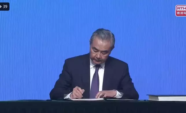 王毅之後上台簽署《關於建立國際調解院的公約》。港台直播影片截圖