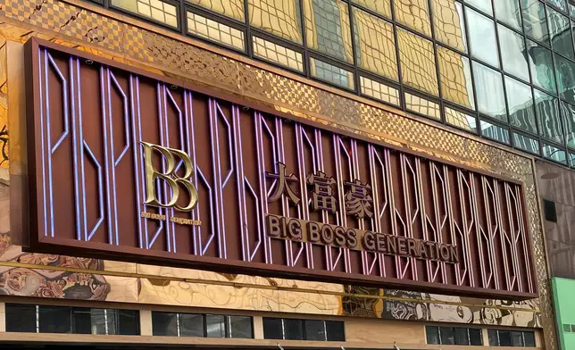 蒼井空6月來港為大富豪重開主持開幕儀式。