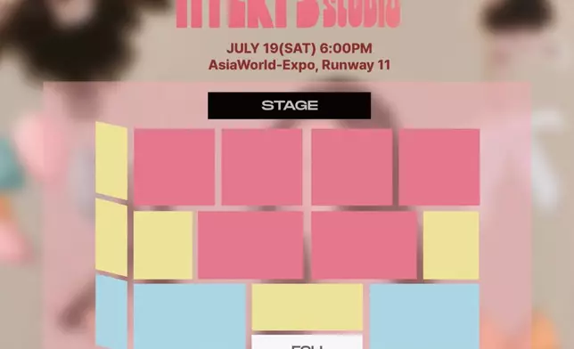 座位表。 主辦單位提供圖片