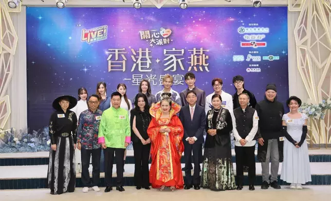 今年就選擇了尖沙咀The One「煌府婚宴專門店」舉行《香港˙家燕˙星光盛宴》，並以「開心漢服大派對」為主題