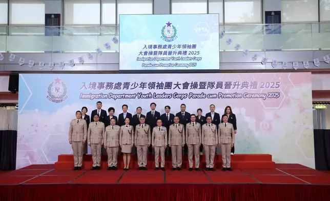 入境事務處舉行入境事務處青少年領袖團大會操暨隊員晉升典禮2025 政府新聞處圖片