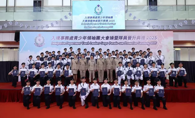 入境事務處舉行入境事務處青少年領袖團大會操暨隊員晉升典禮2025 政府新聞處圖片