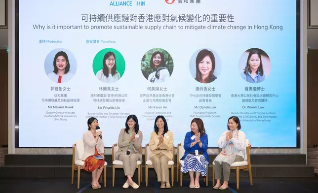 《供應商氣候夥伴計劃》的首場座談會由信和集團可持續發展及創新副總經理郭鎧怡女士（左一）主持，邀請了香港大學公民社會與治理研究中心副總監及首席講師羅惠儀博士（右一）、中小企可持續發展學會創會會長連舜香女士（右二）、世界自然基金會香港分會企業可持續發展主管何美娟女士（圖中）、施耐德電氣（香港）有限公司可持續發展及策略經理林蘭熹女士（左二），探討可持續供應鏈對香港應對氣候變化的重要性。