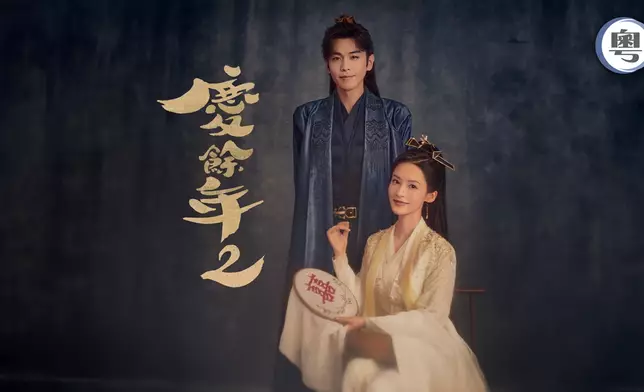 外購劇《慶餘年2》最高收視16點（104萬觀眾）
