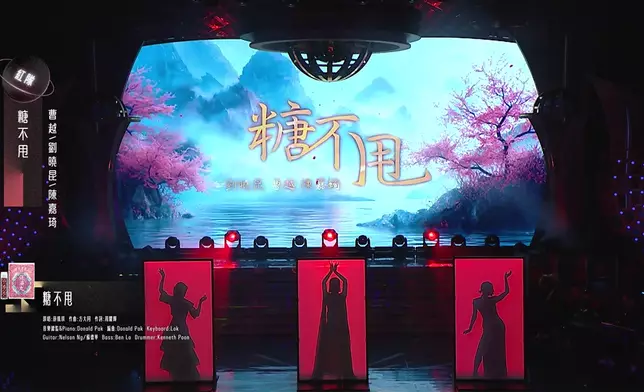 （左起）曹越、劉曉昆、陳嘉琦《糖不甩》