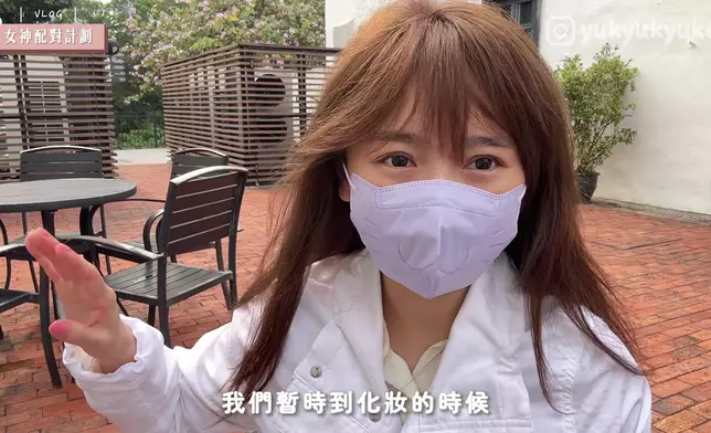 Yuki素顏超似中學生。