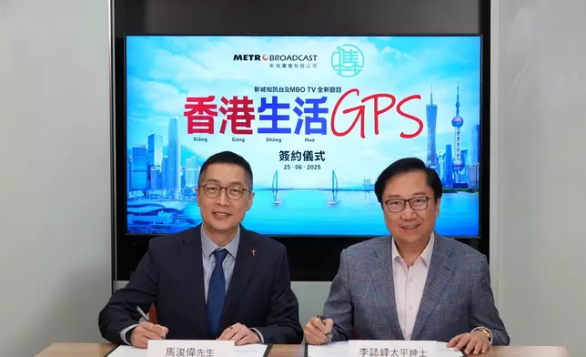 新城廣播有限公司首席營運總監馬浚偉先生(左)、進橋基金司會長李誌峰太平紳士(右)進行簡單而隆重簽約儀式