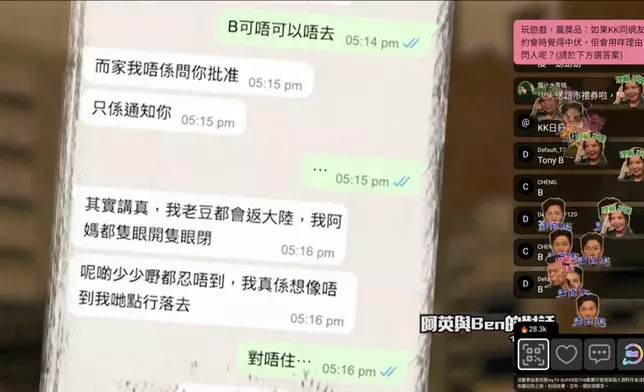 阿Ben的對話充滿歪理