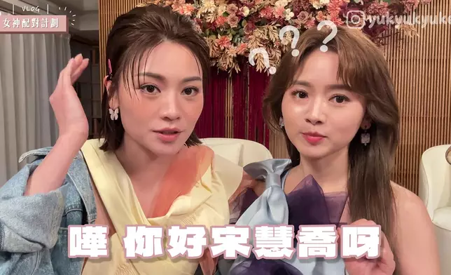 關嘉敏讚Yuki變身後似宋慧喬。