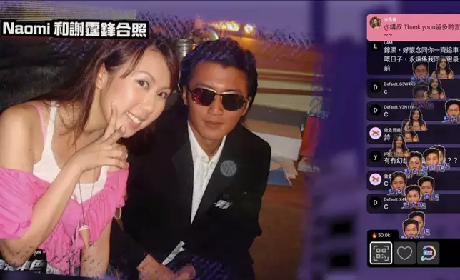 Naimo跟偶像有不少合照。